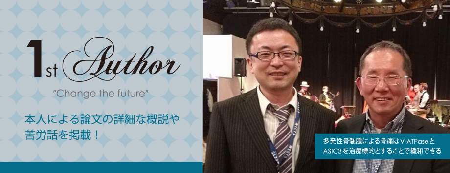 The Japanese Society for Bone and Mineral Reserch