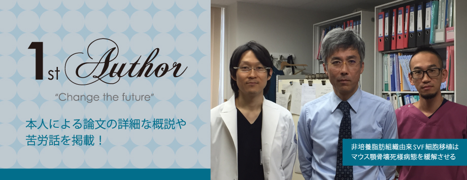 The Japanese Society for Bone and Mineral Reserch