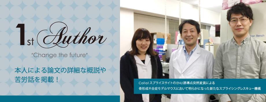 The Japanese Society for Bone and Mineral Reserch
