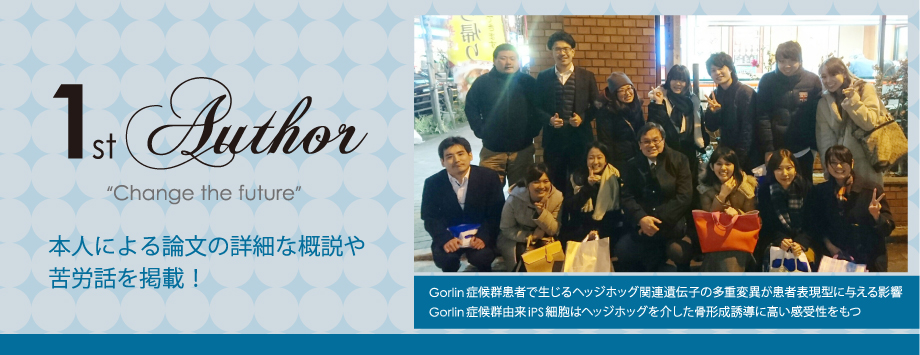 The Japanese Society for Bone and Mineral Reserch
