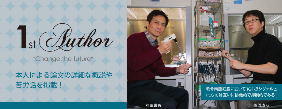 The Japanese Society for Bone and Mineral Reserch