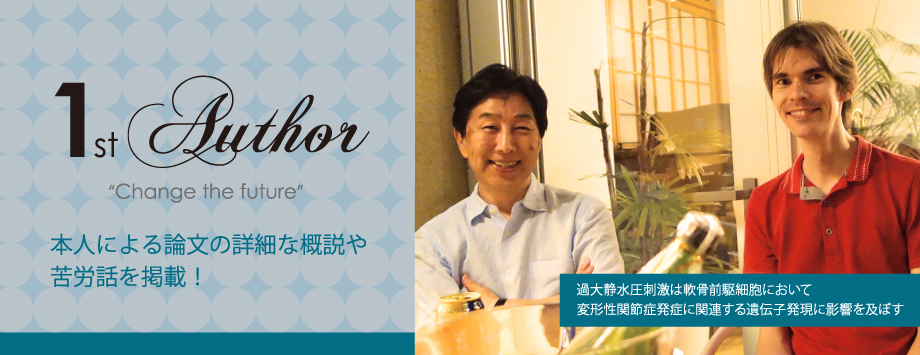 The Japanese Society for Bone and Mineral Reserch