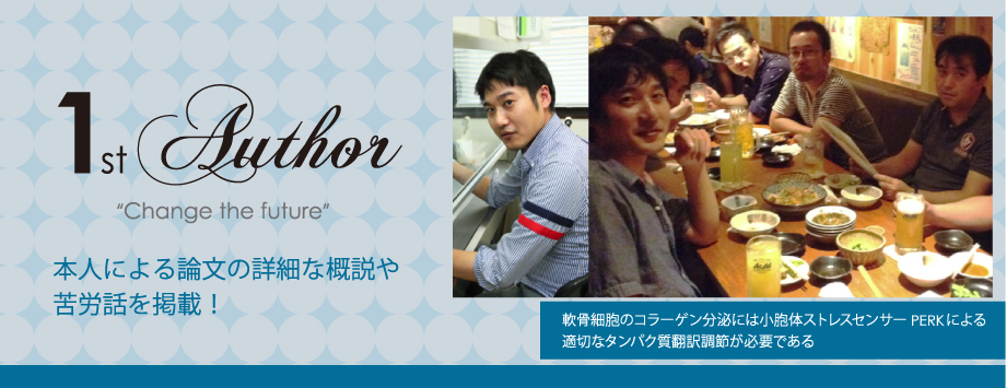 The Japanese Society for Bone and Mineral Reserch