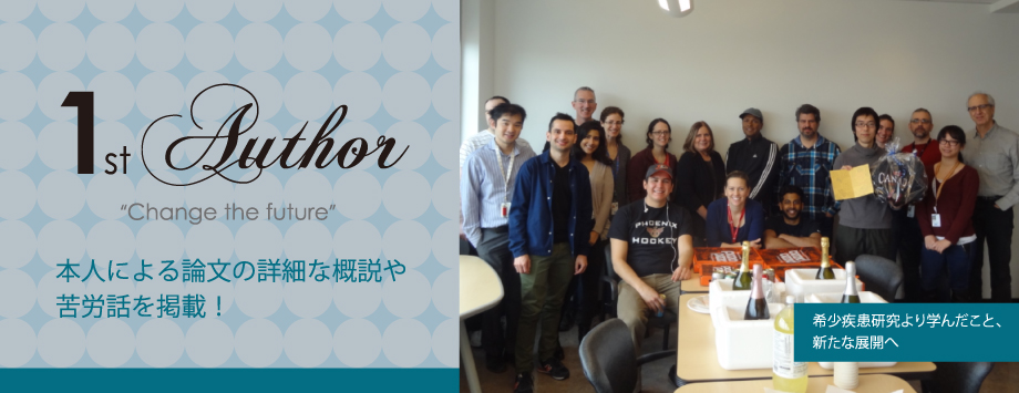 The Japanese Society for Bone and Mineral Reserch