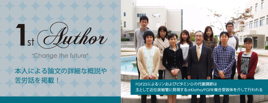 The Japanese Society for Bone and Mineral Reserch