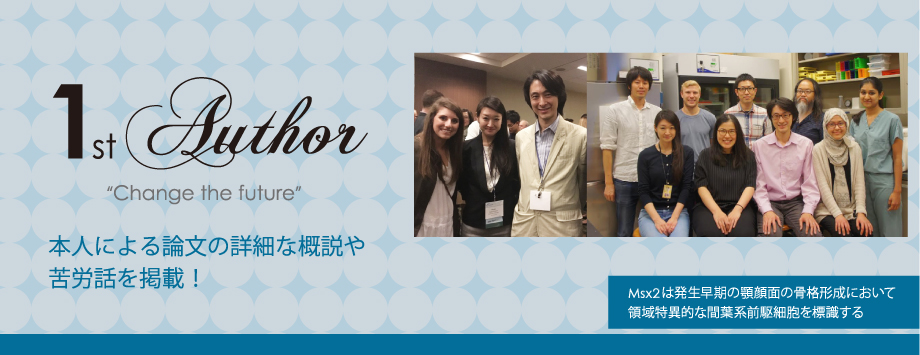The Japanese Society for Bone and Mineral Reserch