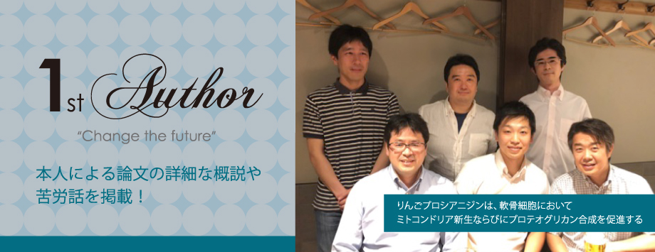 The Japanese Society for Bone and Mineral Reserch