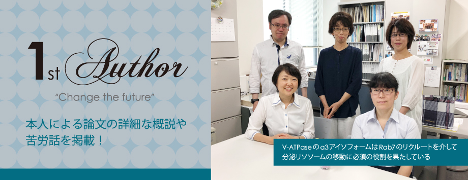The Japanese Society for Bone and Mineral Reserch