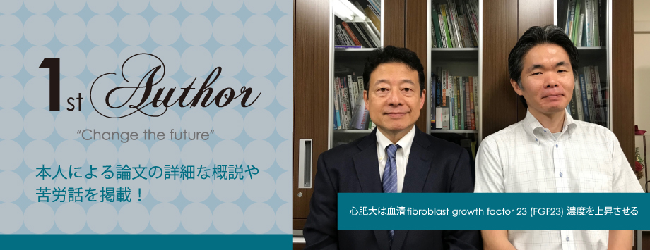 The Japanese Society for Bone and Mineral Reserch