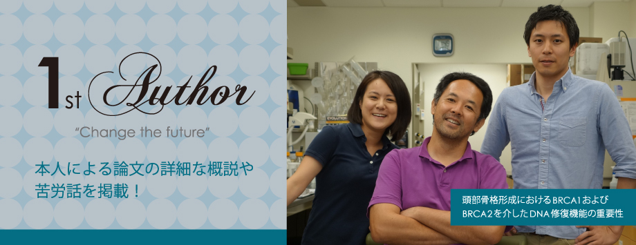 The Japanese Society for Bone and Mineral Reserch
