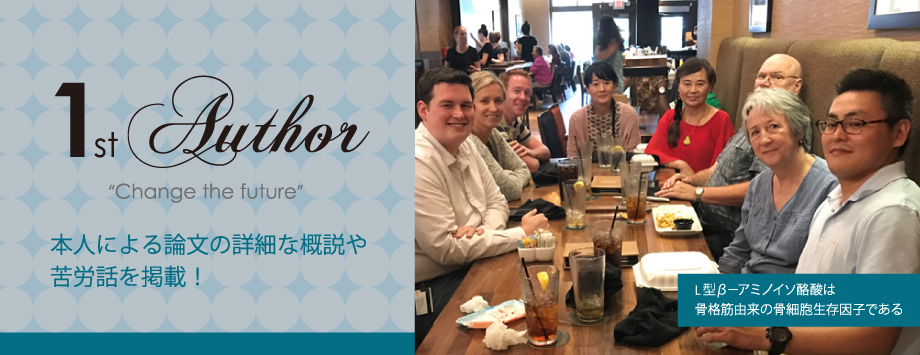 The Japanese Society for Bone and Mineral Reserch