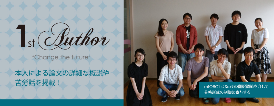 The Japanese Society for Bone and Mineral Reserch