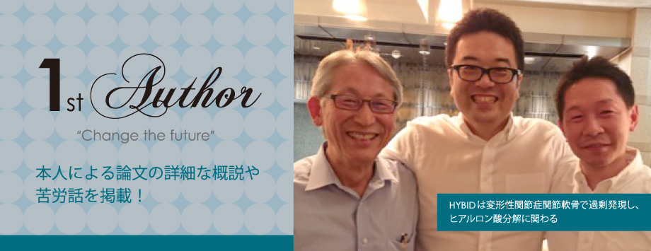 The Japanese Society for Bone and Mineral Reserch