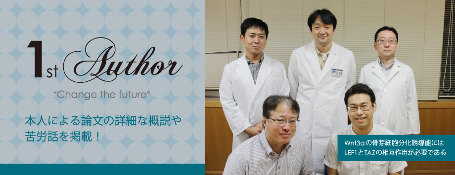 The Japanese Society for Bone and Mineral Reserch