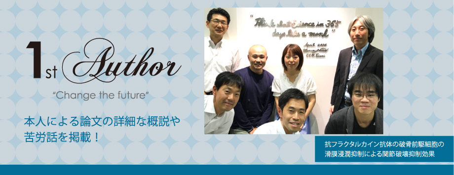 The Japanese Society for Bone and Mineral Reserch