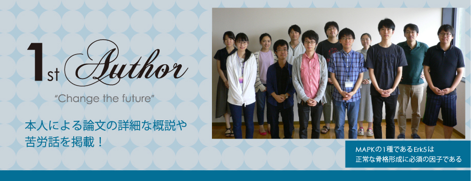 The Japanese Society for Bone and Mineral Reserch