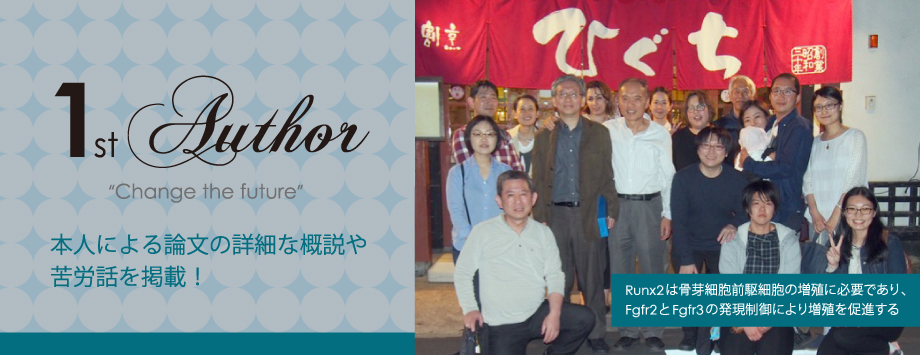 The Japanese Society for Bone and Mineral Reserch