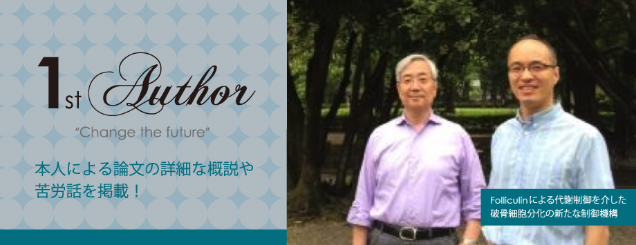 The Japanese Society for Bone and Mineral Reserch