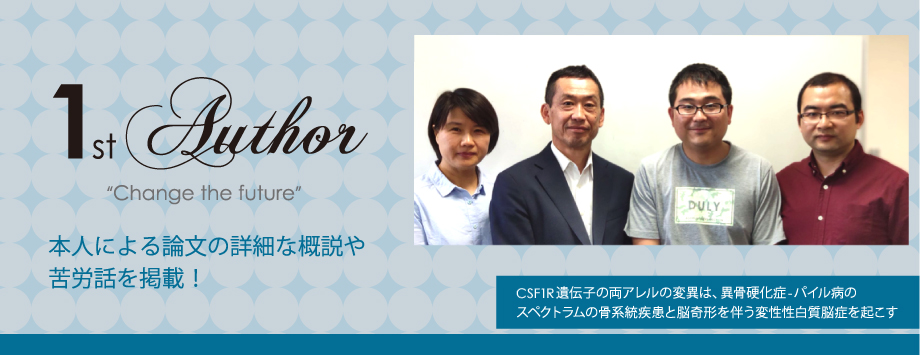 The Japanese Society for Bone and Mineral Reserch
