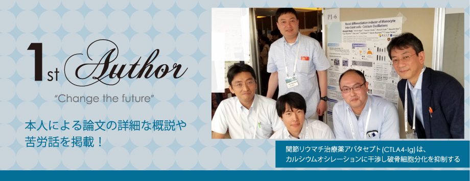 The Japanese Society for Bone and Mineral Reserch