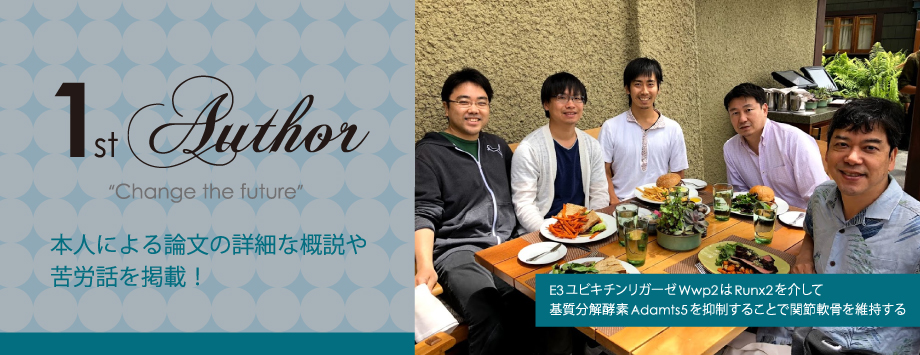 The Japanese Society for Bone and Mineral Reserch