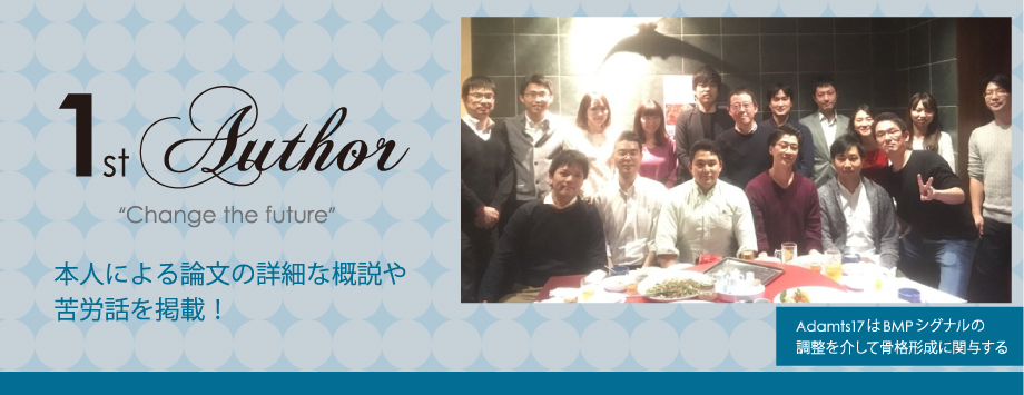 The Japanese Society for Bone and Mineral Reserch