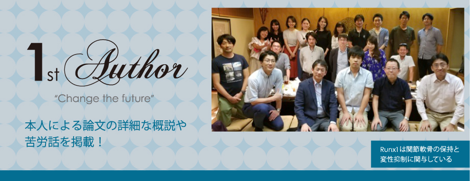 The Japanese Society for Bone and Mineral Reserch