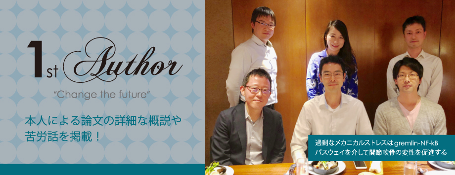 The Japanese Society for Bone and Mineral Reserch