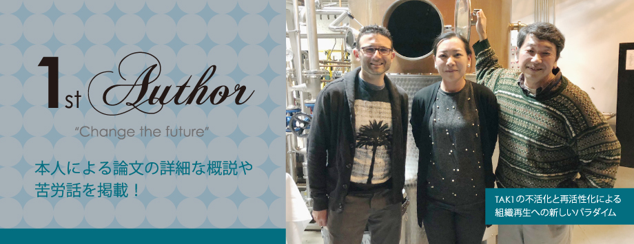 The Japanese Society for Bone and Mineral Reserch