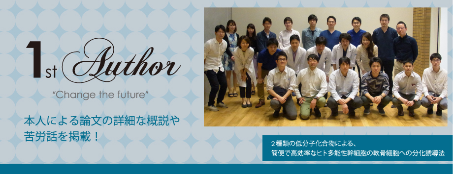 The Japanese Society for Bone and Mineral Reserch