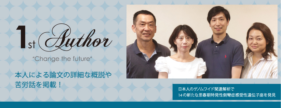 The Japanese Society for Bone and Mineral Reserch