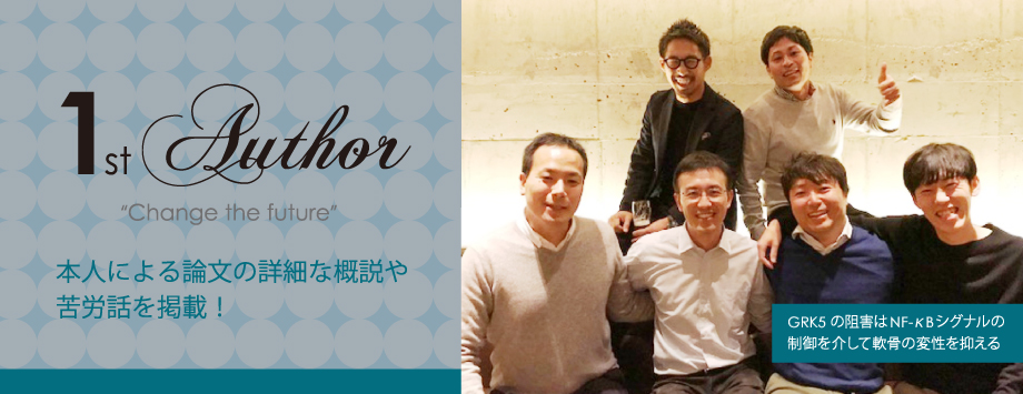 The Japanese Society for Bone and Mineral Reserch