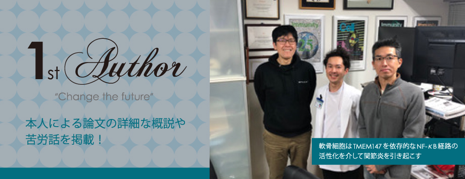 The Japanese Society for Bone and Mineral Reserch