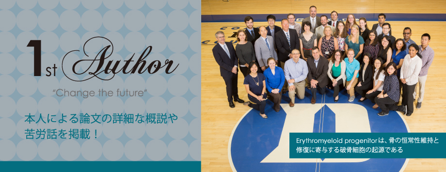 The Japanese Society for Bone and Mineral Reserch