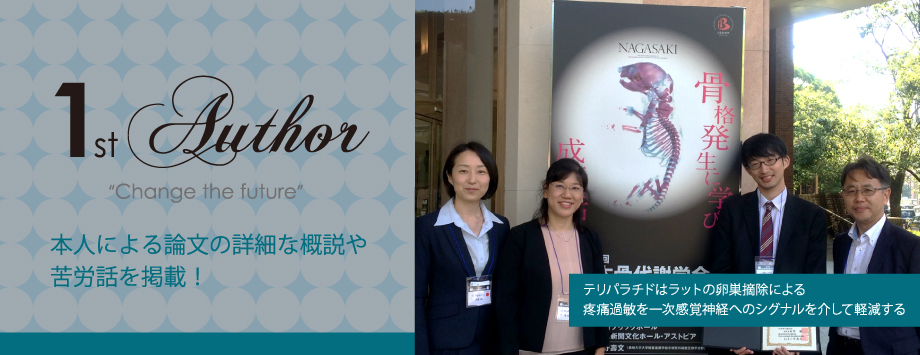 The Japanese Society for Bone and Mineral Reserch