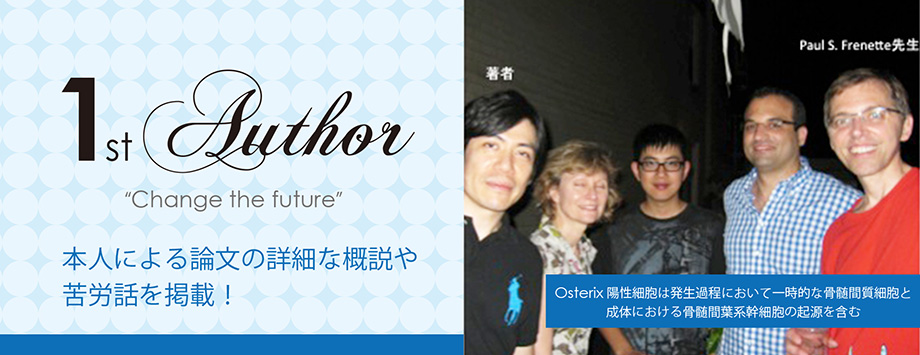 The Japanese Society for Bone and Mineral Reserch