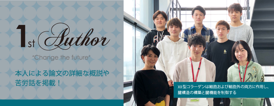 The Japanese Society for Bone and Mineral Reserch