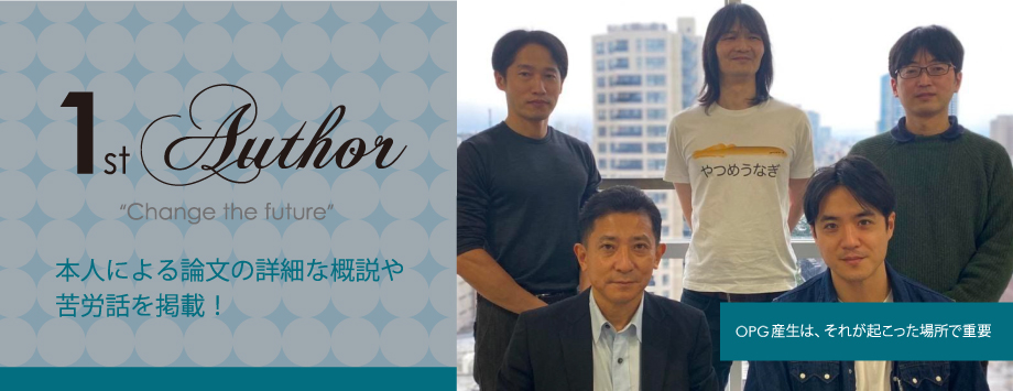 The Japanese Society for Bone and Mineral Reserch
