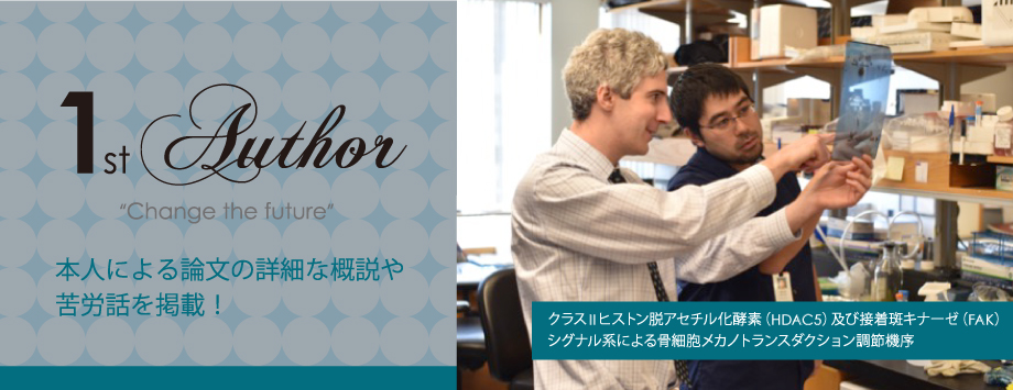 The Japanese Society for Bone and Mineral Reserch