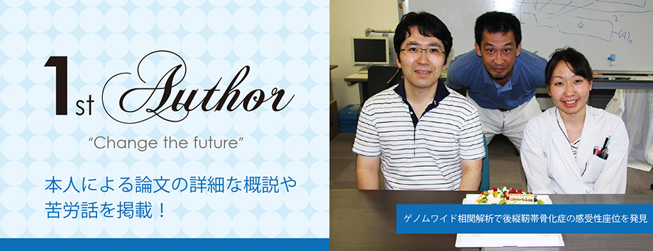 The Japanese Society for Bone and Mineral Reserch