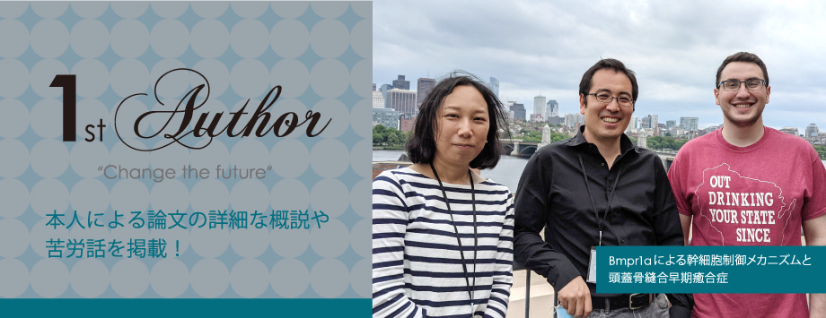 The Japanese Society for Bone and Mineral Reserch