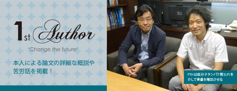 The Japanese Society for Bone and Mineral Reserch