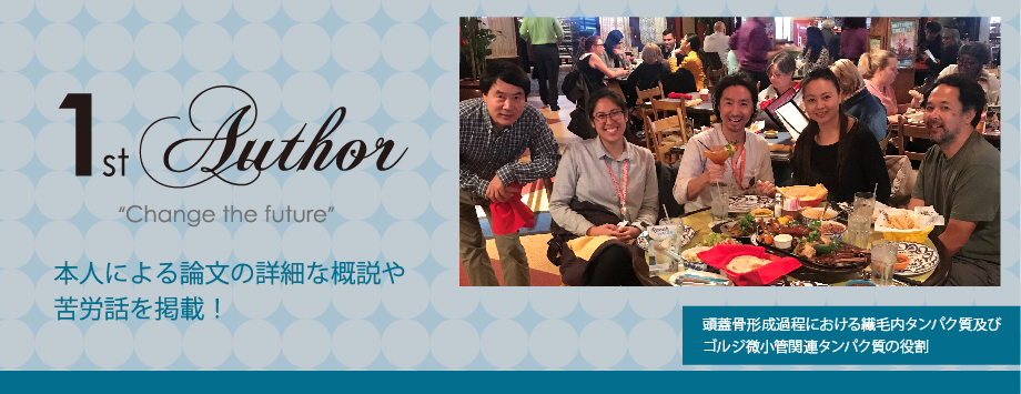 The Japanese Society for Bone and Mineral Reserch