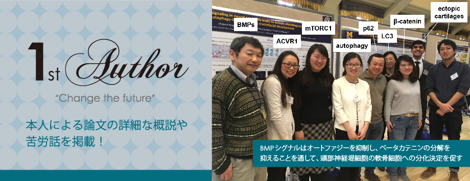 The Japanese Society for Bone and Mineral Reserch