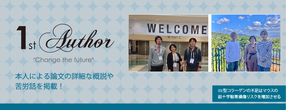 The Japanese Society for Bone and Mineral Reserch