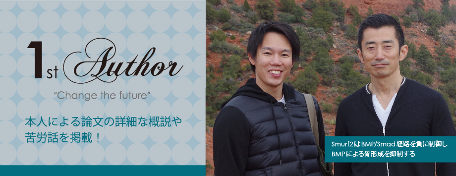 The Japanese Society for Bone and Mineral Reserch