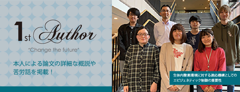 The Japanese Society for Bone and Mineral Reserch