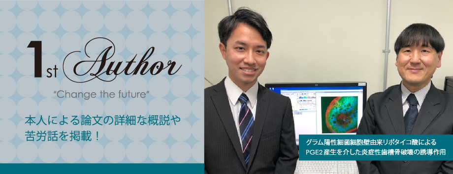 The Japanese Society for Bone and Mineral Reserch