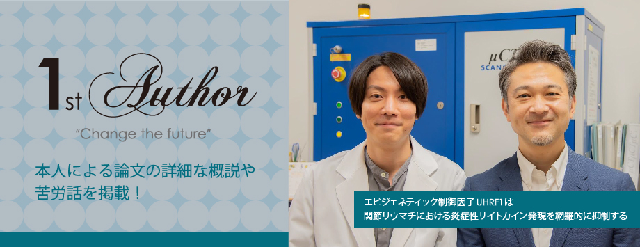 The Japanese Society for Bone and Mineral Reserch