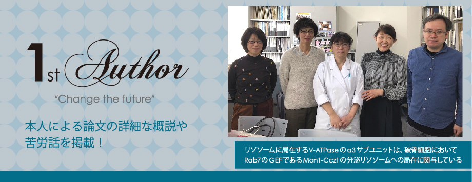 The Japanese Society for Bone and Mineral Reserch